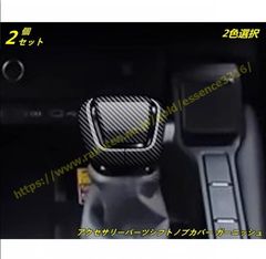 78プラド ブラウン サンバイザー カバー 左右セット ランクル70 - メルカリ