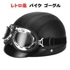 2026年最新】ビンテージオフロードヘルメットの人気アイテム - メルカリ