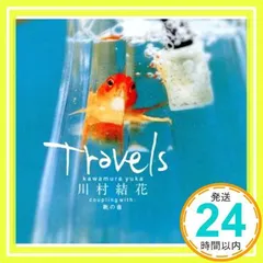 2026年最新】五十嵐結花の人気アイテム - メルカリ