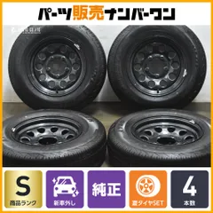 2025年最新】ジムニーシエラ 純正ホイールの人気アイテム - メルカリ