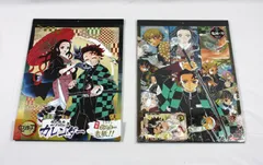 A1646・鬼滅の刃 コミックカレンダー 2019年 2022年 2枚セット