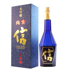 日本酒 北雪 大吟醸YK35 遠心分離 【信】 720ml 新潟地酒