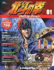 2025年最新】北斗の拳 dvdコレクションの人気アイテム - メルカリ