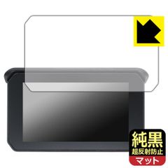 PDA工房 5インチ バイク用 ディスプレイ NikoMaku SM-1C/GM100/BDVR-C002/MT65/CL-M16/CL-M20 対応 純黒クリア[超反射防止] 保護 フィルム 反射低減 防指紋 日本製のサムネイル