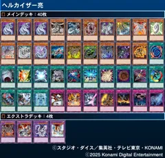 2025年最新】ヘルカイザー スリーブの人気アイテム - メルカリ