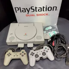 【D22228】SONY PS1 プレイステーション　SCPH-7500 ソフト１本おまけ（ジャンク）