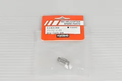 京商 KYOSHO DIS ドライブピニオンギヤ H3339のサムネイル