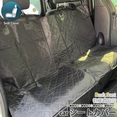キルティング カーシートカバー 後部座席用 ブラック 汎用 シートカバー 簡単取り付け シート保護 2列目 バックシート 車用 無地 各社対応 ミニバン 軽自動車 セダン 黒 一体型 コンパクトカー  区分100S NP-081
