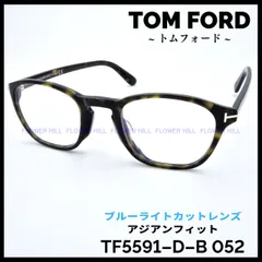 2023年最新】メガネフレーム tom fordの人気アイテム - メルカリ