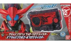 BANDAI - レイドライザー　プログライズキーセット01 02 仮面ライダー ゼロワン DX レイドライザー +プログライズキー