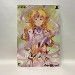 【浜館32-591】 Play Station4 PS4 この世の果てで恋を唄う少女YU-NO 限定版 【中古品】