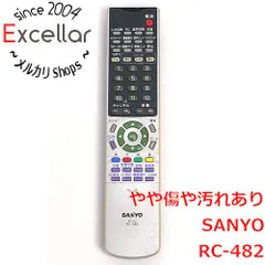 2023年最新】中古 SANYO製 テレビリモコンの人気アイテム - メルカリ