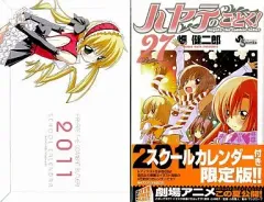 2025年最新】ハヤテのごとく 特典の人気アイテム - メルカリ