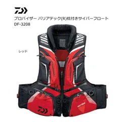 2025年最新】プロバイザーライフジャケットの人気アイテム