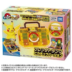 新品 ポケットモンスター ポケモンフレンダ フレンダトランク ピカチュウバージョン