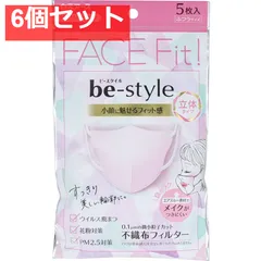 ビースタイル 立体タイプ ふつうサイズ ドーリーピンク 5枚入 6個セット まとめ売り