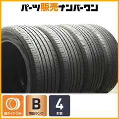 社外アルミ 215/55R17 クラウン カムリ マークX #23114