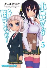 【中古】 エピタラム 祝婚歌 ２/小学館/池田理代子 中古】その他コミック エピタラム 祝婚歌 池田理代子中篇集III
