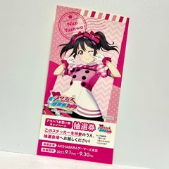ルビィ 感謝祭 コースター Starry Moonlight Night Sirene JSK I by Alice and the Pirates
