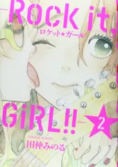 百合姫 2015、2016年セット 51Y2ijiTQFL._UF350,350_QL50_.jpg