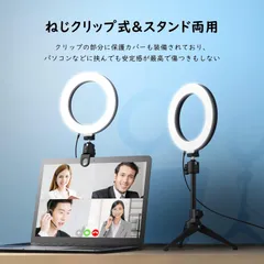 2024年最新】6インチ ledリングライト ビデオライトの人気アイテム