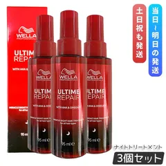 ウエラ アルタイム リペア ミラクル ナイトトリートメント 95ml 3個セット WELLA ミルクタイプ 洗い流さない アウトバス ダメージケア スタイリング (0726)のサムネイル