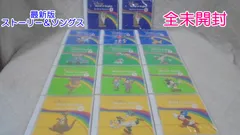 2025年最新】DWE Story and songsの人気アイテム - メルカリ
