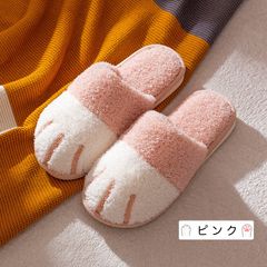 PK◉好評 残りわずか【ねこ】猫あし スリッパ ルームシューズ 暖かい 滑りにくい◆ピンク◆23-25cm