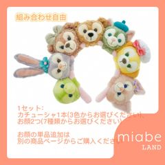 ハロウィン スプブ ダッフィー リーナベル カチューシャ 帽子 上海 ハット 楽天市場】上海ディズニー 2022 ハロウィン・リーナベル