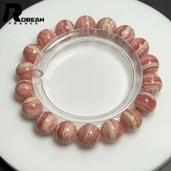 【一点限り】  上品 EU製 ★ROBEAN・インカローズ★ブレスレット パワーストーン 原石 天然石 高級 バラ色 ギフト プレゼント1   9.5-10mm M1128575