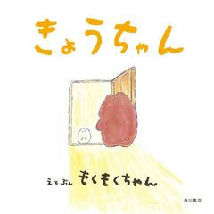 カレー屋ケンちゃん きゅうしょくしたじき - メルカリ