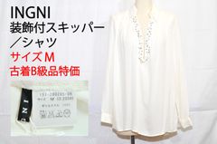 【古着　美品】INGNI　イング　トップス　シャツ　ブラウス　シフォン　透け感　長袖　ホワイト　Mサイズ　TB11117