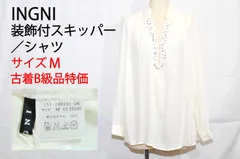 【古着　美品】INGNI　イング　トップス　シャツ　ブラウス　シフォン　透け感　長袖　ホワイト　Mサイズ　TB11117