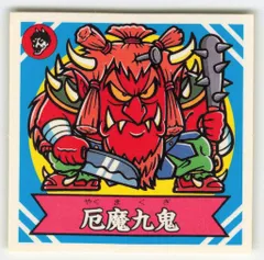 2025年最新】魔界VS天界の人気アイテム - メルカリ