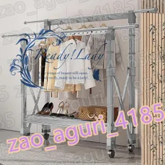 物干しラック ハンガーラック 伸縮式多機能ハンガーラック キャスター付き 組み立て簡単 高さ調整120-145cm 幅120cm～220cm