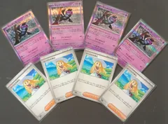 マシマシラ Ｒ４枚 リーリエの決心 4枚 マシマシラ アドレナブレイン4枚 テラスタルフェスex sv8aポケモンカードゲーム  リーリエの決心