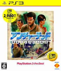 アンチャーテッド 黄金刀と消えた船団 PlayStation 3 the Best