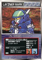 2026年最新】レイズナー mkの人気アイテム - メルカリ