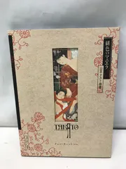 2025年最新】山本タカト 画集の人気アイテム - メルカリ