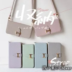 【美品・未使用新品】スマホケース 手帳型 iPhone14 SE3 16e ケース ショルダー アイフォン15 カバー アイホン12 13 携帯ケース スマホ 11 iPhoneケース カード収納 本革調