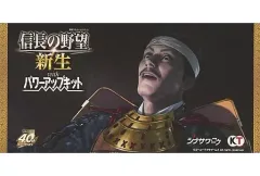 【中古】シール・ステッカー 今川義元 ステッカー 「PS4/Switchソフト 信長の野望・新生 with パワーアップキット」 楽天ブックス購入特典