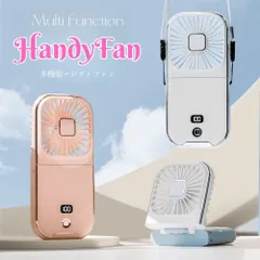 【匿名配送】 ハンディファン 扇風機 手持ち扇風機 5way 3000mAh容量 卓上扇風機 携帯扇風機 ハンディ小型 USB 扇風機 4段階風量調節 扇風機 ストラップ 7枚羽根 ミニ扇風機 おしゃれ 手持ち 卓上 クリップ 首掛け 熱中症対策 暑さ対策