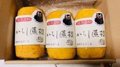 からし蓮根3本 熊本県名産品　廣田かまぼこ店