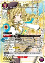 2025年最新】巴マミ srパラレルの人気アイテム - メルカリ
