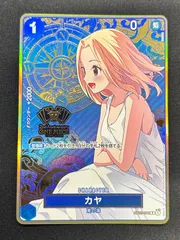 2025年最新】ワンピースカード カヤ パラレルの人気アイテム
