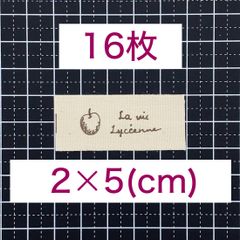 コットン タグ テープ 2cm幅 タグ16枚 sgy-196-f-1