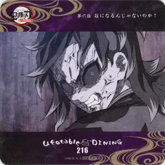 【中古】コースター 不死川玄弥 コースター 「鬼滅の刃 刀鍛冶の里編×ufotable DINING 第2期」 追加ドリンク注文特典