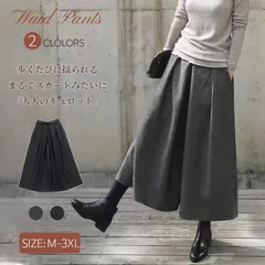 ガウチョパンツ 冬 フレアパンツ スカーチョ 秋冬 きれいめ ワイドパンツ レディース キュロットパンツ 秋 タック スカンツ ウール 防寒 保温 イージーパンツ 大きいサイズ ゆったり 黒 ロング ワイド キュロット スカートカジュアル　セミフォーマル