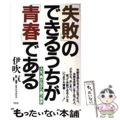 2024年最新】伊吹卓の人気アイテム - メルカリ