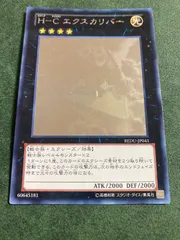 2025年最新】エクスカリバー ホロの人気アイテム - メルカリ